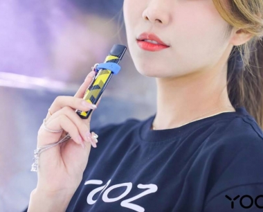yooz柚子电子烟怎么样？