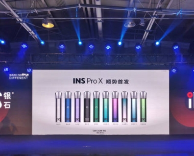 银石INS Pro X可换弹电子烟套装正式发布：加量不加价