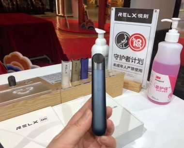 relx悦刻旗舰店中购买的电子烟，有二手烟危害吗