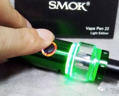 电子烟界的灯厂新品—Smok Vape Pen 22