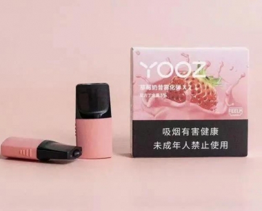 YOOZ柚子二代电子烟，yooz柚子烟弹丨最新测评