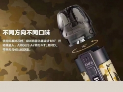 ARGUS阿古斯air-电子烟注油设备套装配置参数