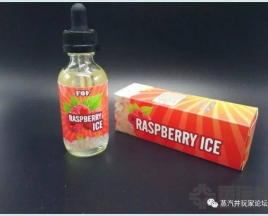 酸味的诱惑—树莓冰电子烟烟油