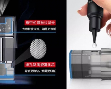 Mixfog劲道注油电子烟设备产品介绍