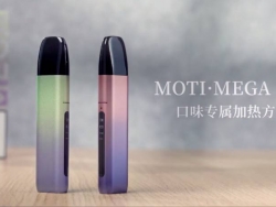 moti魔笛mage·pro电子烟设备哪里能买到便宜的？