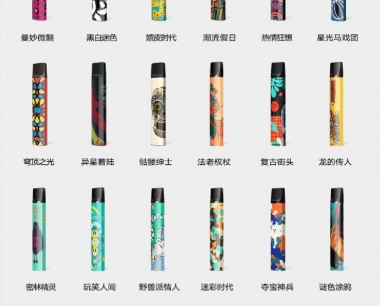 yooz柚子二代最新全系列烟杆列表-2021-10