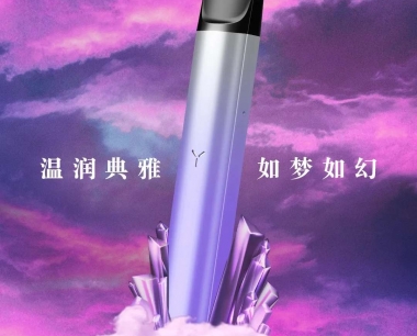 YOOZ柚子新品|做梦一时爽……你的梦是紫色的吗「梦幻紫晶」？