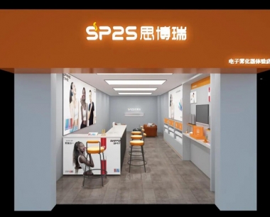 SP2S思博瑞将携新品星耀系列 亮相IECIE2021上海蒸汽文化周