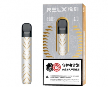 relx悦刻四代与五代推出玄虎点金、瑞虎踏霜两款虎年生肖烟杆产品