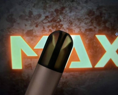 MAX迷雾电子烟怎么样？MAX迷雾电子烟口味评测