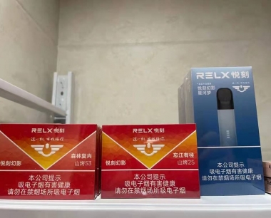 RELX悦刻五代杆子新国标产品曝光，增加童锁功能！