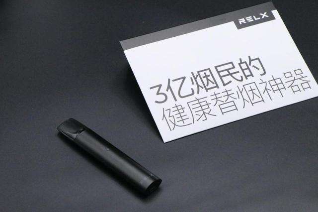 新手入手悦刻电子烟怎样少“踩雷”?悦刻一、二、三、四代产品介绍! 新手入手悦刻电子烟怎样少“踩雷”?悦刻一、二、三、四代产品介绍!