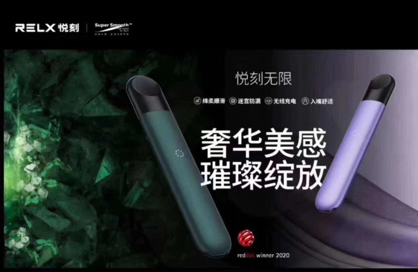 悦刻四代无限多少钱?悦刻电子烟4代无限怎么样?悦刻四代产品介绍! 悦刻四代无限多少钱?悦刻电子烟4代无限怎么样?悦刻四代产品介绍!