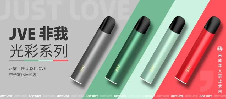 解密JVE非我电子雾化器如何解决续航痛点