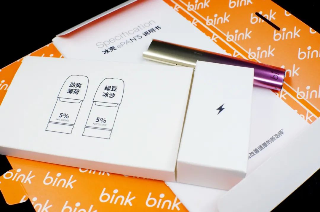 BINK冰壳ePAN5换弹式小烟电子烟设备评测，味感超浓！