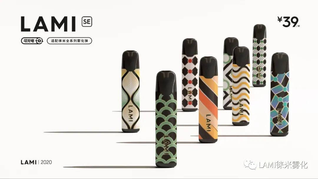 LAMI徕米电子烟设备,最全的产品机身设备与烟弹数据信息。 LAMI徕米电子烟设备,最全的产品机身设备与烟弹数据信息。