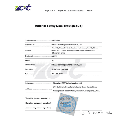 VEEX维刻电子烟怎么样?烟弹几颗多少钱?口味有哪些? VEEX维刻电子烟怎么样?烟弹几颗多少钱?口味有哪些?