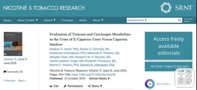 电子烟无二手烟问题，美疾控中心科学家公布新证据