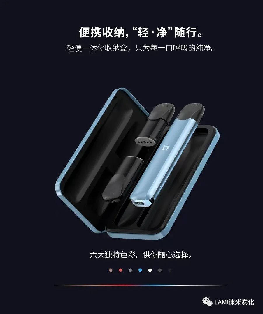 LAMI徕米电子烟设备,最全的产品机身设备与烟弹数据信息。 LAMI徕米电子烟设备,最全的产品机身设备与烟弹数据信息。