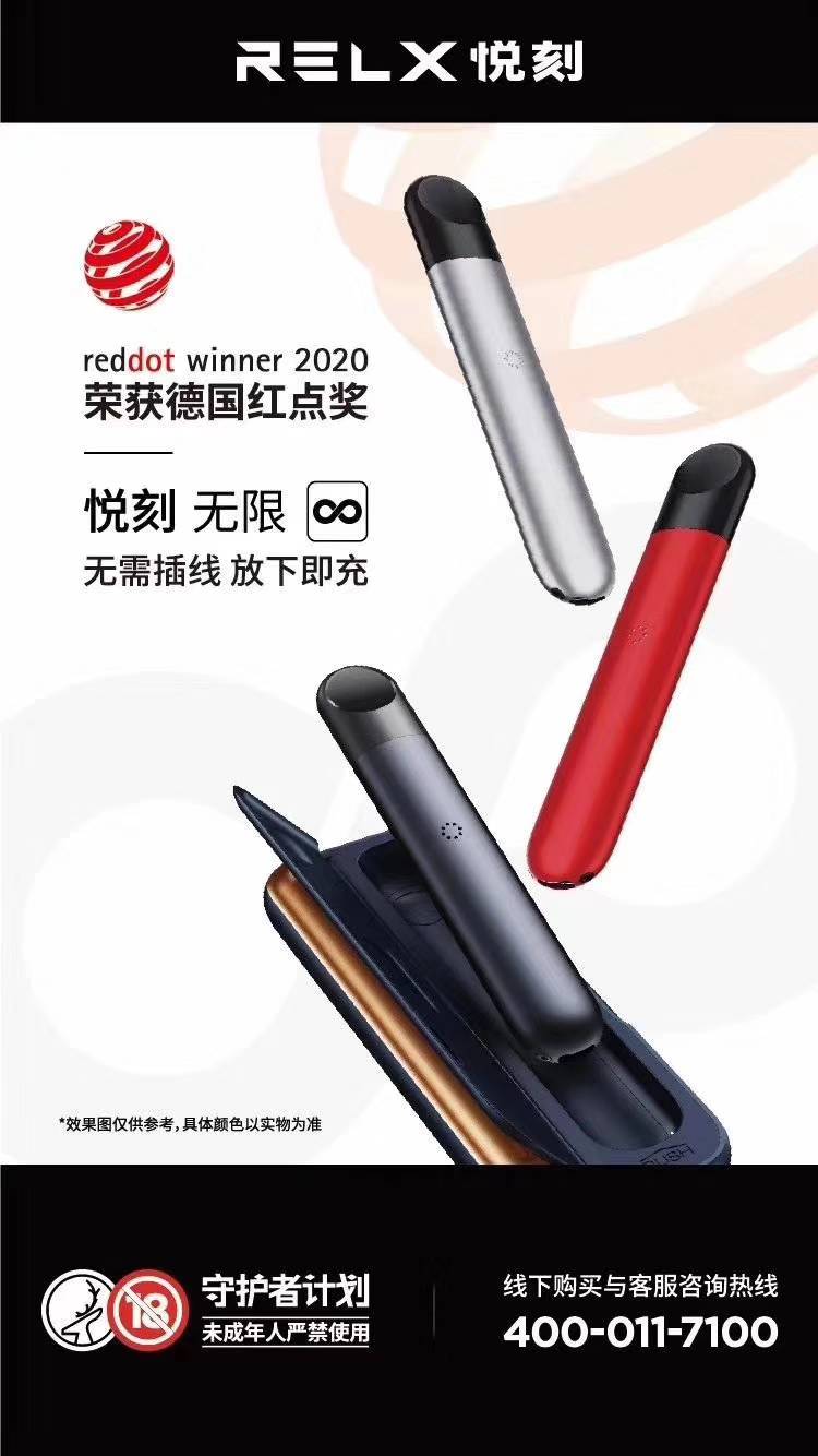 悦刻四代无限多少钱?悦刻电子烟4代无限怎么样?悦刻四代产品介绍! 悦刻四代无限多少钱?悦刻电子烟4代无限怎么样?悦刻四代产品介绍!