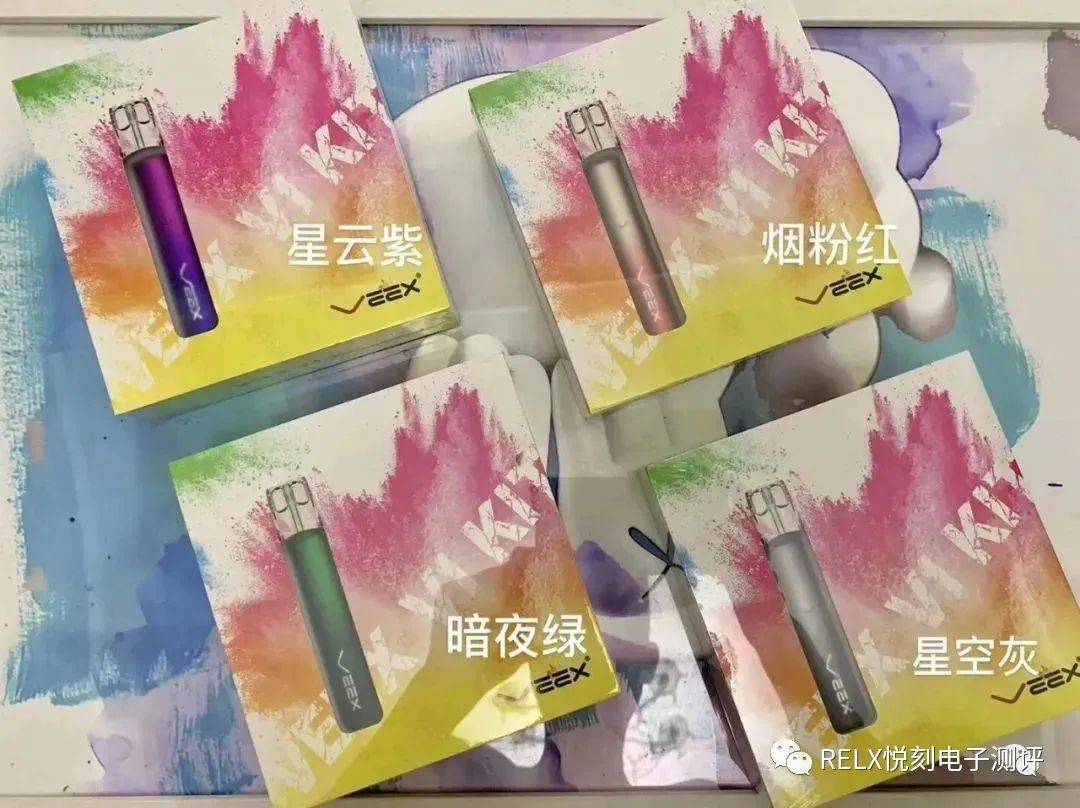 veex维刻v1电子烟产品介绍,维刻veex电子烟烟弹口味 测评 veex维刻v1电子烟产品介绍,维刻veex电子烟烟弹口味 测评