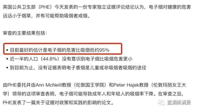 电子烟与香烟哪个危害大 电子烟与香烟哪个危害大