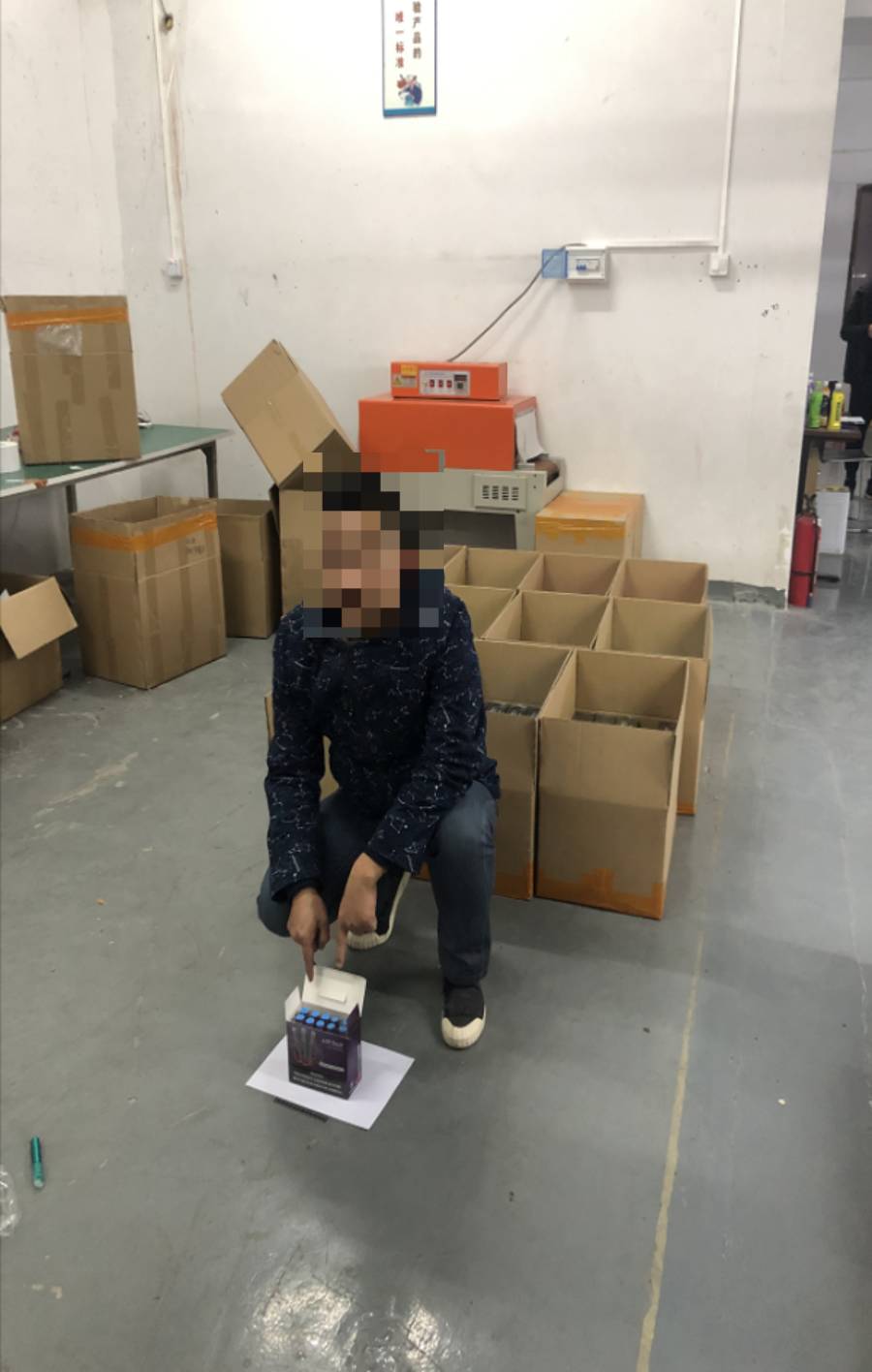 二度出击！东莞又一制售假冒Goldreams品牌电子烟工厂被查封！主要负责人网上追逃