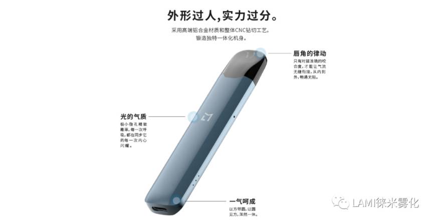 LAMI徕米电子烟设备,最全的产品机身设备与烟弹数据信息。 LAMI徕米电子烟设备,最全的产品机身设备与烟弹数据信息。