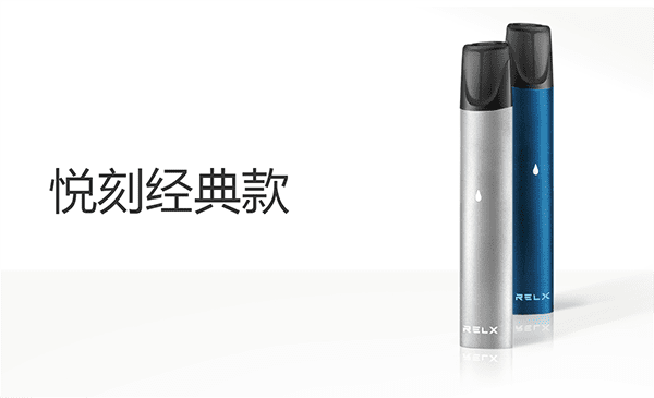 relx悦刻1代2代3代4代测评,到底哪个好? relx悦刻1代2代3代4代测评,到底哪个好?