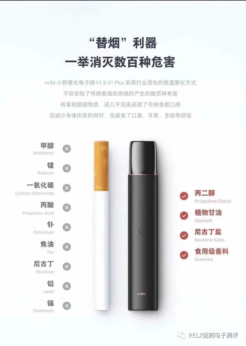 小野、悦刻、yooz电子烟的正确使用方法分享