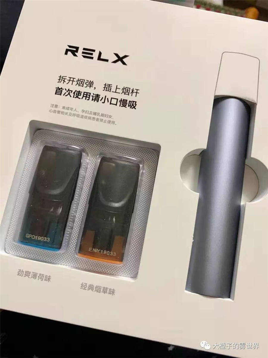 RELX悦刻电子烟一代评测，上手体验后的感觉
