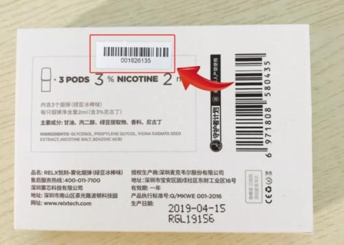 新手入手悦刻电子烟怎样少“踩雷”?悦刻一、二、三、四代产品介绍! 新手入手悦刻电子烟怎样少“踩雷”?悦刻一、二、三、四代产品介绍!