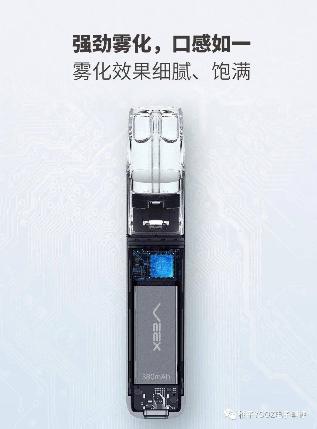 VEEX维刻电子烟怎么样?烟弹几颗多少钱?口味有哪些? VEEX维刻电子烟怎么样?烟弹几颗多少钱?口味有哪些?