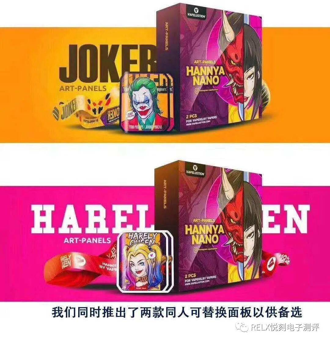 般若二代注油电子烟多少钱，般若nano电子烟百鬼夜行系列 测评