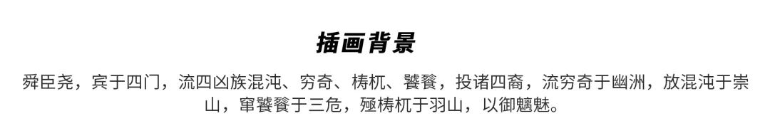 ASVAPE-HITA Ink电子烟设备融入中国神话元素！颜值爆表！经典重塑 国潮来袭！