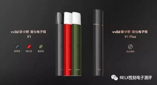vvild小野v1系列电子烟产品介绍，烟弹口味介绍