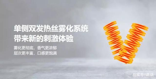 VOZOL微纵D2一次性电子烟,一机双吸嘴双口味 VOZOL微纵D2一次性电子烟,一机双吸嘴双口味