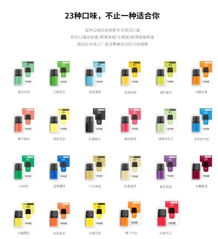 柚子实体店价格是多少,柚子电子烟怎么样 柚子实体店价格是多少,柚子电子烟怎么样