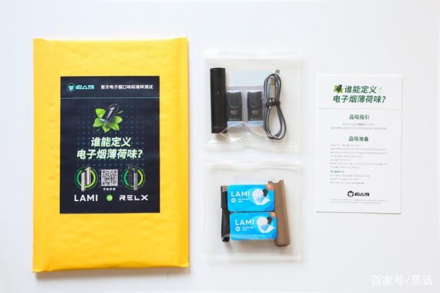「烟众测」重磅发布《电子烟薄荷味标准样测试报告》 「烟众测」重磅发布《电子烟薄荷味标准样测试报告》