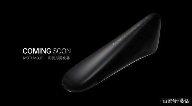 MOTI魔笛新品MOJO2.0一次性小烟评测报告 MOTI魔笛新品MOJO2.0一次性小烟评测报告