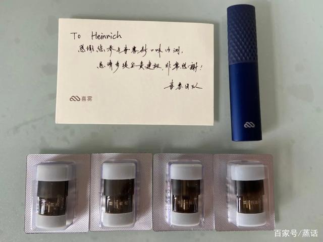 喜雾S1雾化电子小烟新口味测评报告 喜雾S1雾化电子小烟新口味测评报告