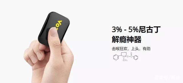 VOZOL微纵D2一次性电子烟,一机双吸嘴双口味 VOZOL微纵D2一次性电子烟,一机双吸嘴双口味