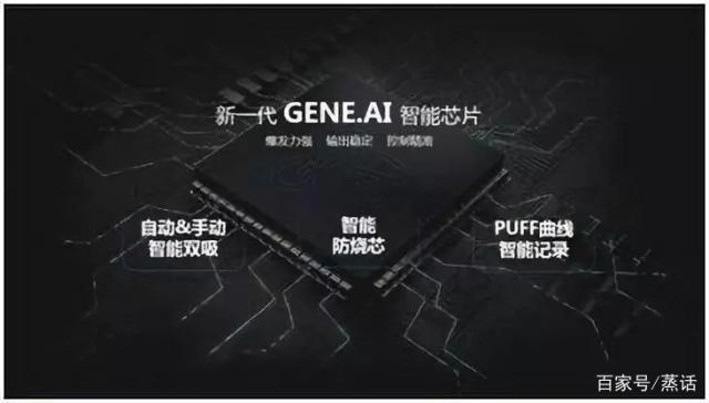 电子烟行业变革下的划时代产品,VINCI诠释用户价值 电子烟行业变革下的划时代产品,VINCI诠释用户价值