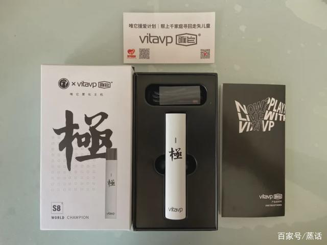 vitavp唯它二代换弹式小烟口味评测 vitavp唯它二代换弹式小烟口味评测