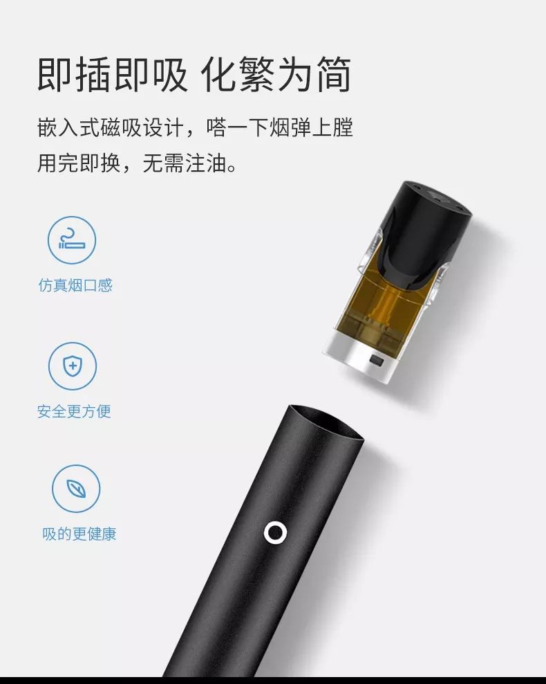 换弹小烟时代 | 新手必入的电子烟弹你了解多少? 换弹小烟时代 | 新手必入的电子烟弹你了解多少?