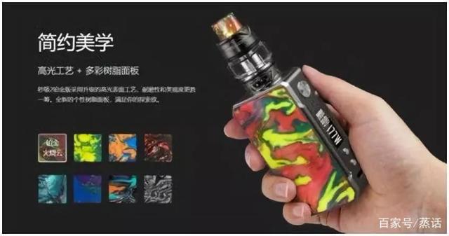 电子烟行业变革下的划时代产品,VINCI诠释用户价值 电子烟行业变革下的划时代产品,VINCI诠释用户价值