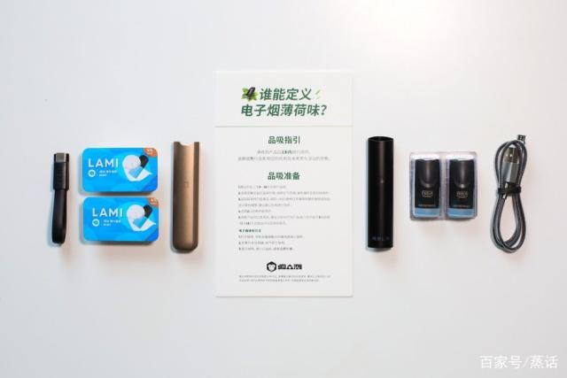 「烟众测」重磅发布《电子烟薄荷味标准样测试报告》 「烟众测」重磅发布《电子烟薄荷味标准样测试报告》