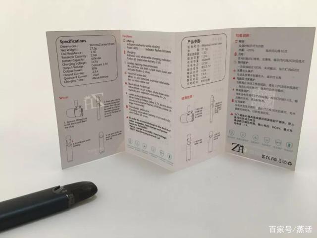 这款ZH小烟真“有套”,预注油+自注油+新奇笔形设计 这款ZH小烟真“有套”,预注油+自注油+新奇笔形设计