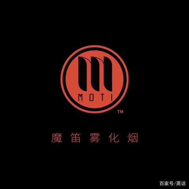 MOTI魔笛新品MOJO2.0一次性小烟评测报告 MOTI魔笛新品MOJO2.0一次性小烟评测报告