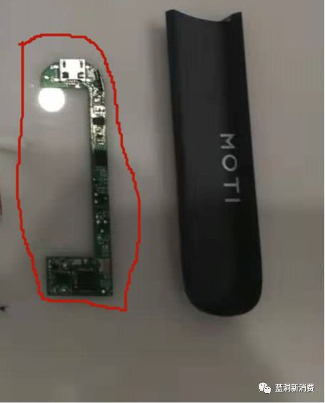 MOTI魔笛电子烟系列拆解评测报告 MOTI魔笛电子烟系列拆解评测报告